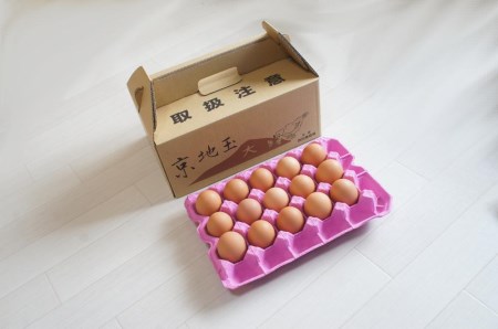 ＜3か月 定期便＞ 【安心・安全な京都の卵】京地玉もみじ30個入り＜京都　西田養鶏場＞