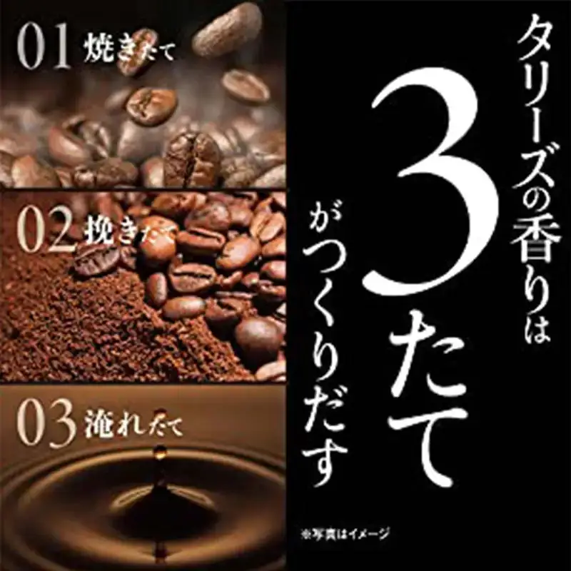 TULLY'S COFFEE BARISTA'S BLACK（バリスタズブラック）390ml ×1ケース(24本) F2Y-4704