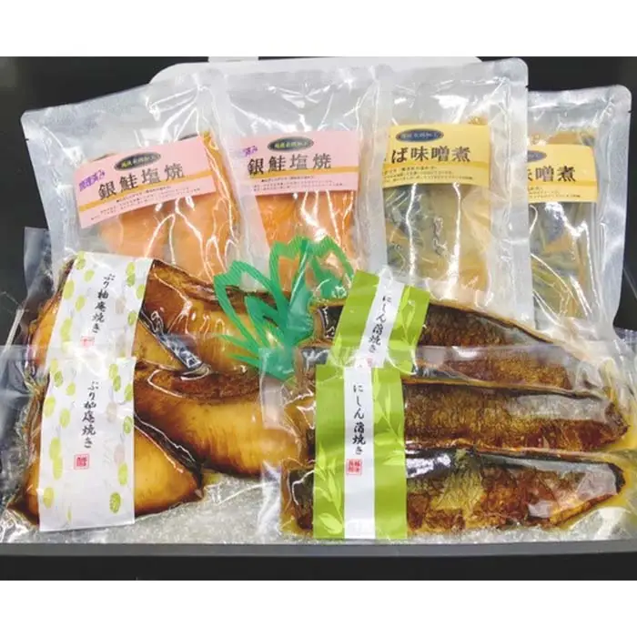 H7-97Aレンジで簡単調理 調理済み焼魚詰め合わせセット
