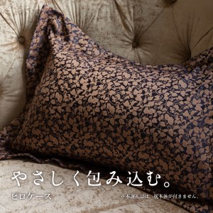 【ふじやま織・ホテル仕様】プレミアム羽毛掛けふとん3点セット 信玄葡萄 琥珀 (シングル) 羽毛布団 寝具 掛けふとん カバー ピローケース 布団 