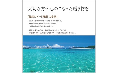 やちむん 珊瑚マグカップ 青（ペアセット）