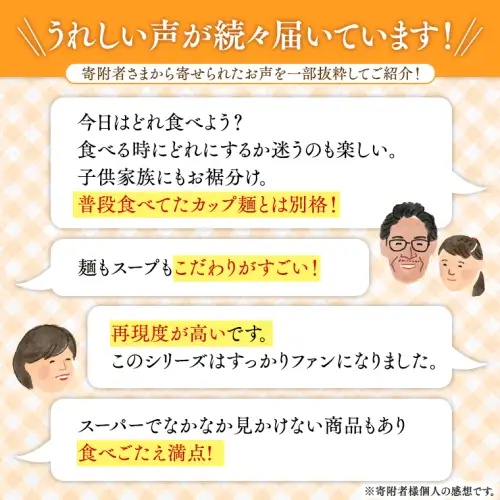 ヤマダイ　「手緒里うどん」・「手緒里紫峰そば」セット [AH001ya]