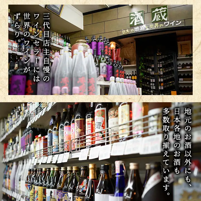 麦焼酎 隠し蔵 1.8L×6本 紙パック 焼酎【99-003-34】