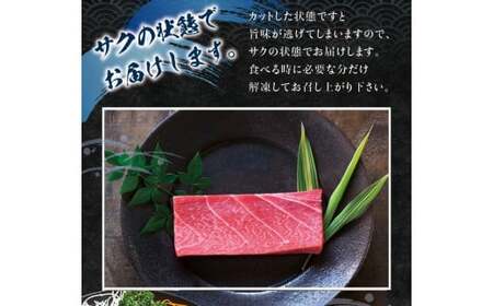 【お正月予約12月25日～29日に発送】本マグロ（養殖）トロ＆赤身セット 1350g 高級 クロマグロ  中トロ 中とろ まぐろ マグロ 鮪 刺身 赤身 柵 本マグロ 本鮪 年内配送 年内発送 お正月 正月【nks111B-sg】