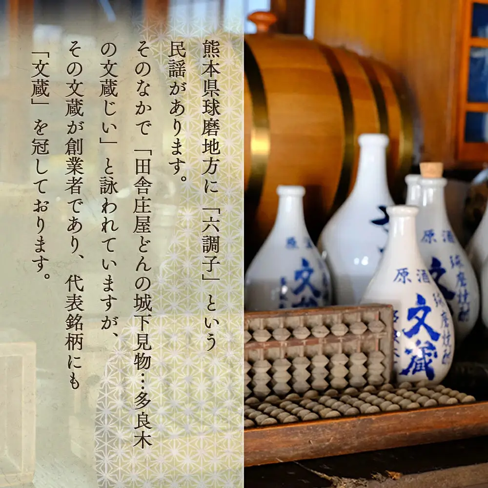 【定期便 年4回】茅葺（かやぶき）米焼酎 25度 1.8L×2本（計3.6L）×4回 多良木町 006-0276