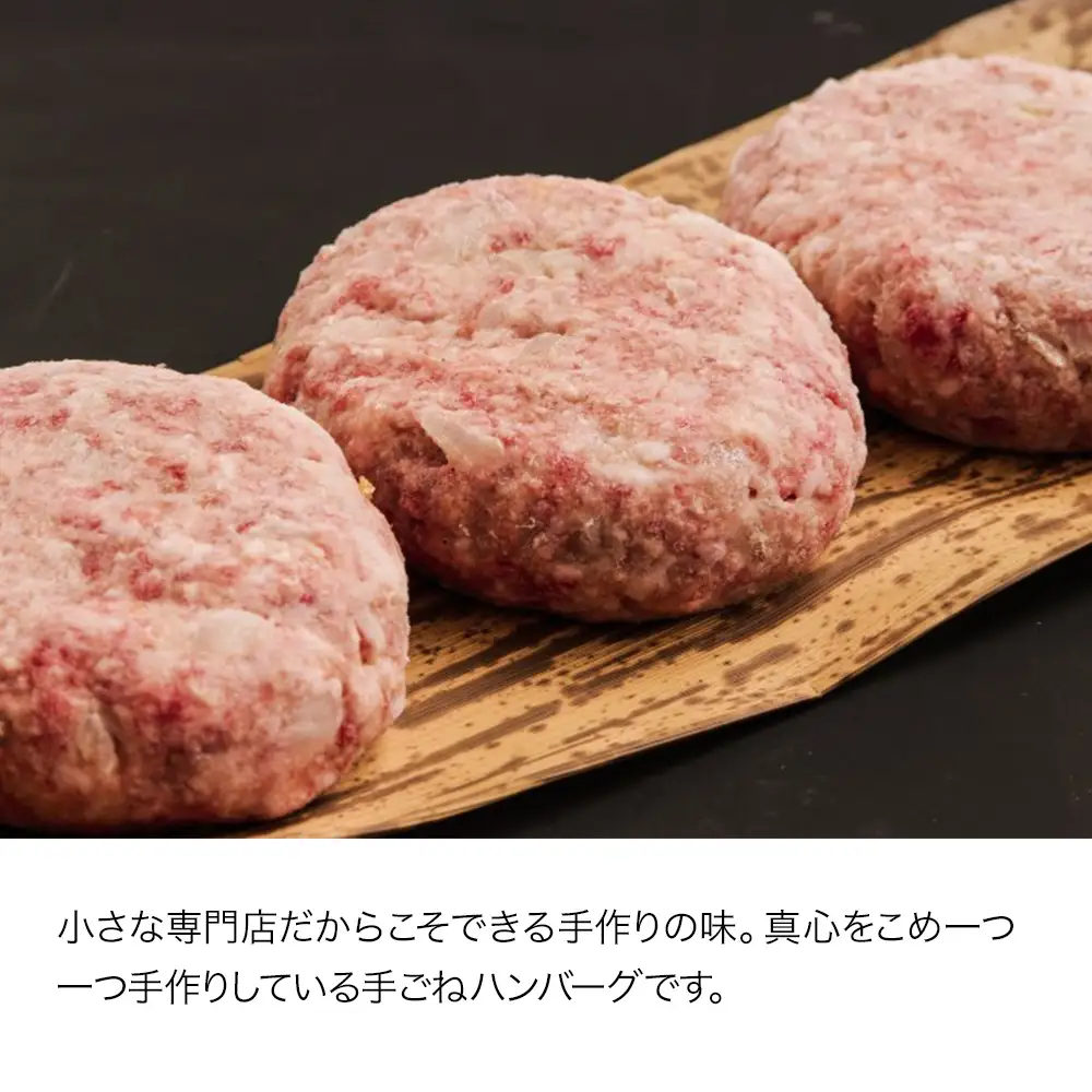 おおいた和牛ハンバーグと黒豚セット | 牛肉 おおいた和牛 ハンバーグ おかず 惣菜 豚肉 お肉 肉 黒豚 大分県産 九州産 中津市 国産 送料無料