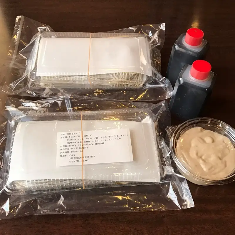 自家製麺そば心の「胡麻とろそば」2人前＆「こだわりのそば」2人前