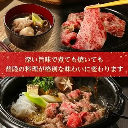 特選! 米沢牛 A-5 切り落とし 420g_和牛 牛肉 お肉 肉 黒毛和牛 切り落とし肉 高級 人気 美味しい_【配送不可地域：離島】【1265625】