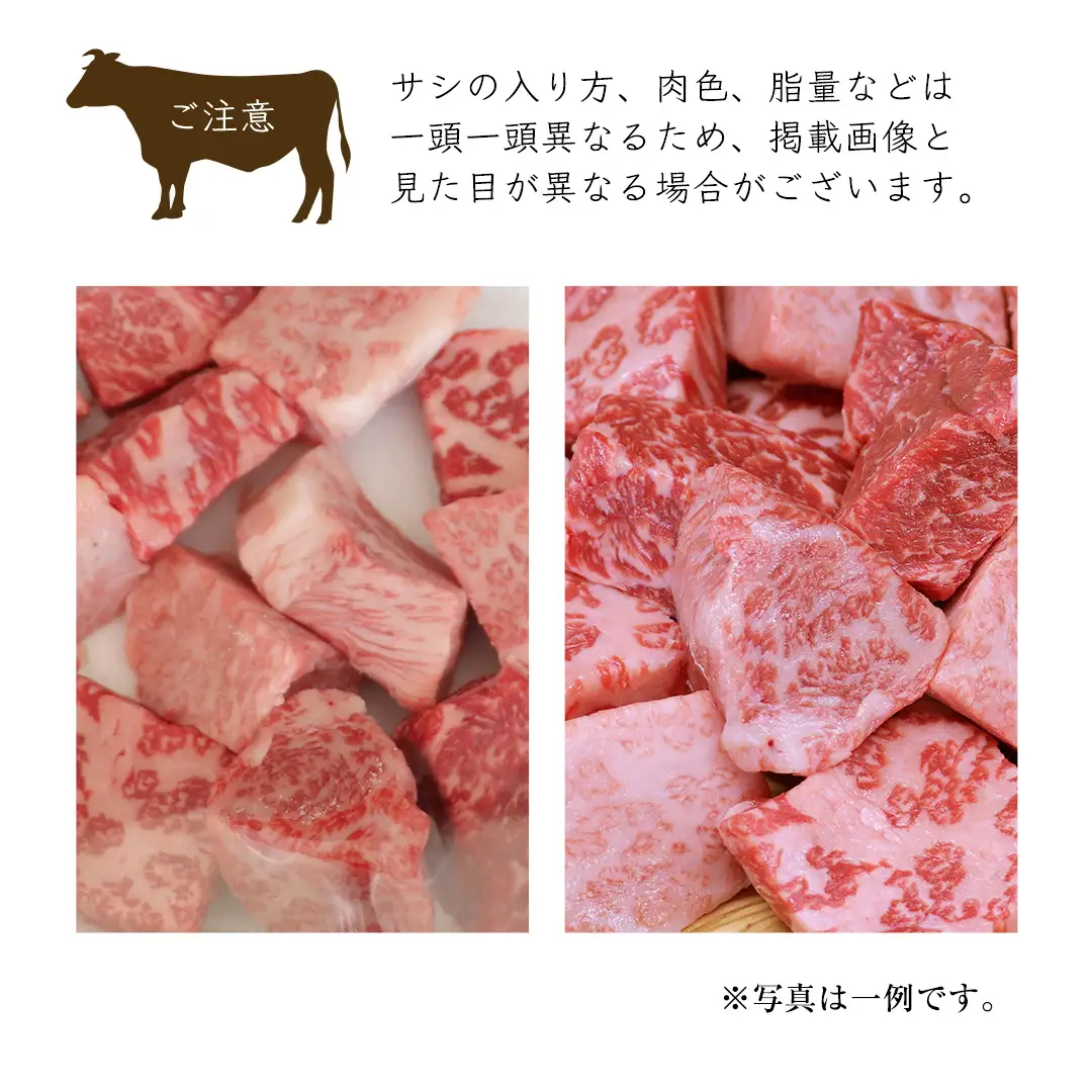 【スピード発送】常陸牛 サイコロステーキ 400g ( 茨城県共通返礼品 )