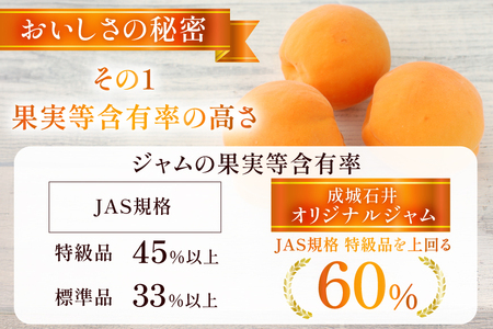 ジャム 果実60%のアプリコットジャム 290g 5個 セット