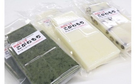 【12月中旬～下旬発送】上野さんちの杵つきもち詰合せ 切り餅 250g（5枚入）×6袋セット 計 30枚（白餅10枚、豆餅10枚、草餅10枚）[ZB253]