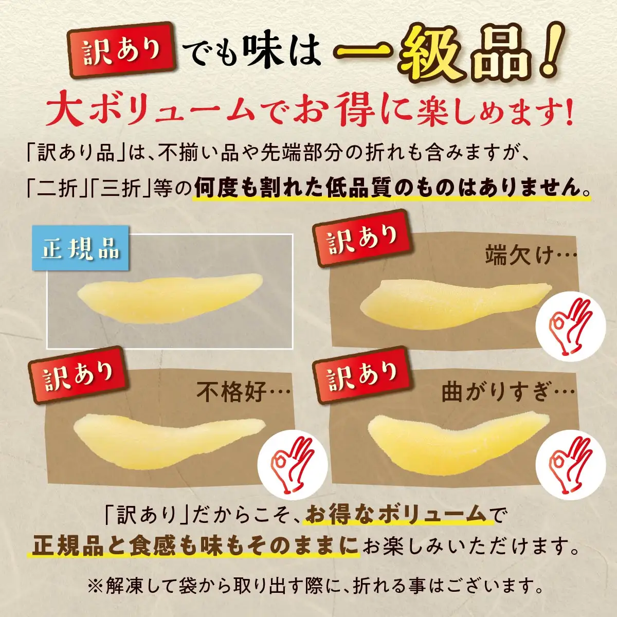 訳あり 味付け数の子【200g × 3】数の子_T011-0140