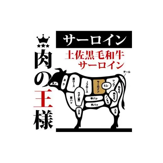 【 黒毛和牛 】 黒毛和牛ステーキ