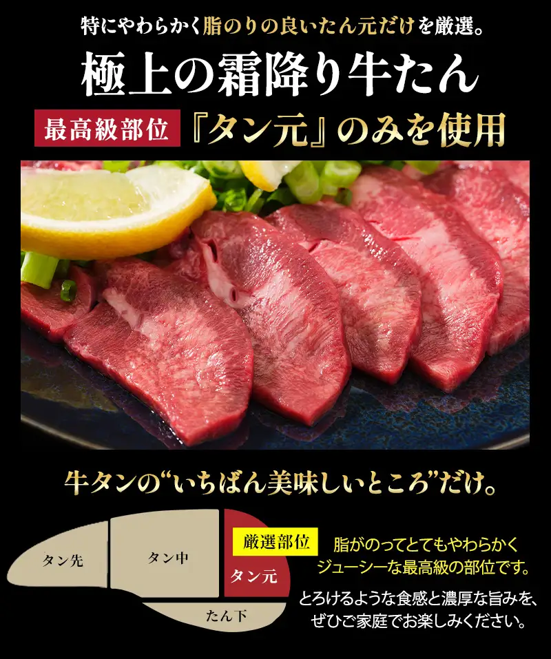 【牛タン 厚切り】霜降り牛タン元 1kg 小分け 冷凍