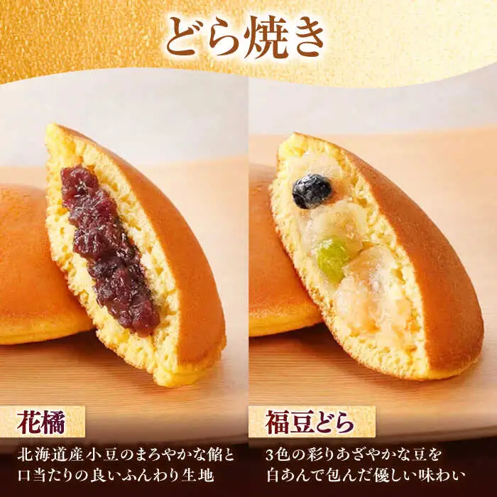 金賞受賞カステラとどら焼きセット / カステラ かすてら どら焼き どらやき / 諫早市 / 有限会社杉谷本舗 [AHAE007]