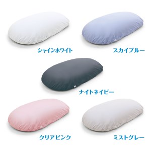  【MOGU】雲にのる夢枕（本体・カバーセット） シャインホワイト　～全身が癒される気持ちいい枕～ 74-29