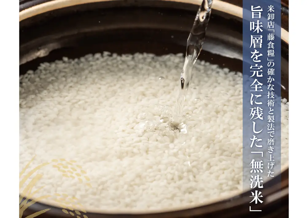 Z17-24 令和7年産 無洗米 福岡県産・元気つくし25kg
