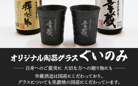 伝承かめ壺つくり「幸蔵・源次郎セット」_K045-001