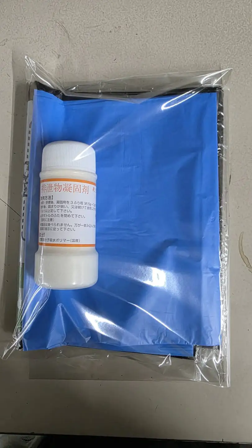 緊急対応災害トイレ（ダントイレ）20回セット 防災グッズ 防災用品 強化ダンボール製 