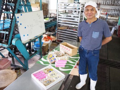 大原 かまぼこ店 詰合わせ A かまぼこ