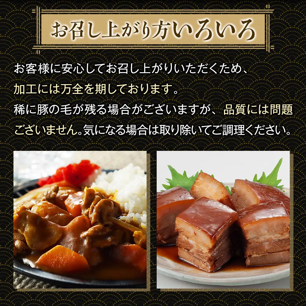 かつみの島豚いちばん豚バラブロック肉　1kg