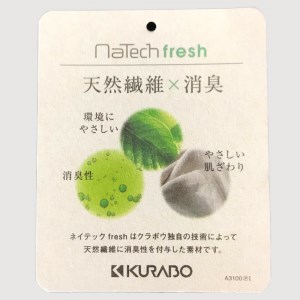 国産ムニュムニュ 男のジャンボ抱き枕135cm ナノビーズ1.6kg 消臭カバー付 [2357]