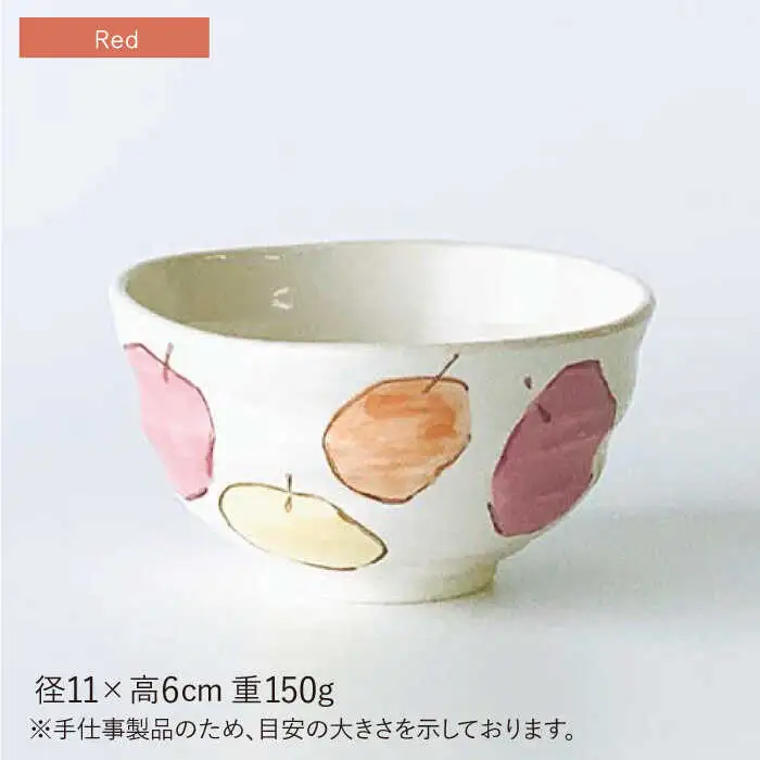 【波佐見焼】茶碗 ペアセット ポム柄 食器 皿 【ROXY】 [SB110]  波佐見焼