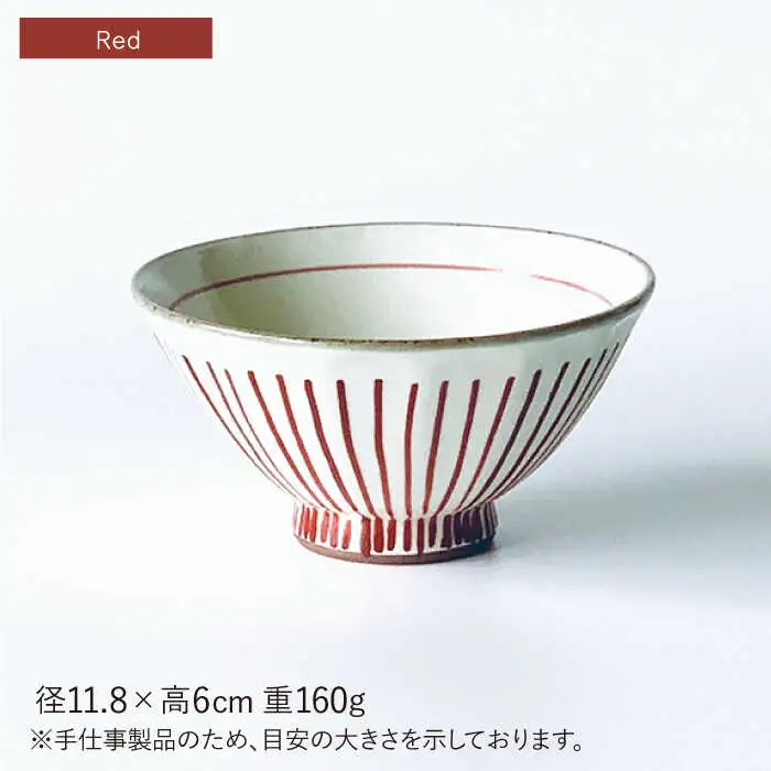 【波佐見焼】茶碗 ペアセット 面取白化粧十草  食器 皿 【ROXY・HASAMI】 [SB113]  波佐見焼