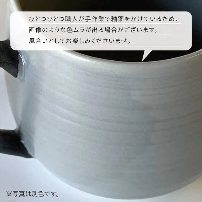 【波佐見焼】マグカップ 2色セット （織部・伊羅保） 食器 皿 【ROXY】 [SB116]  波佐見焼