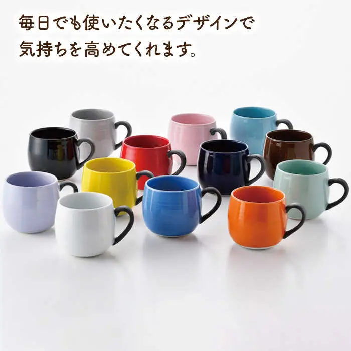 【波佐見焼】マグカップ 2色セット （レッド・ネイビー） 食器 皿 【ROXY】 [SB117]  波佐見焼