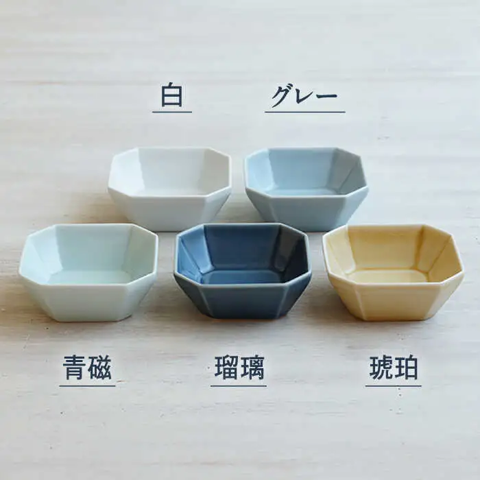 【波佐見焼】八角 小鉢 S 5枚セット 小皿 小鉢 食器 皿 【和山】 [WB122]  波佐見焼