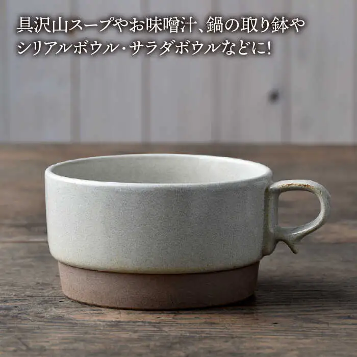 【波佐見焼】重ねて収納できる スープマグ 2点セット イエロー×ホワイト Stacks 砂岩 【藍染窯】 スタッキング マグ Stacks  [JC57]