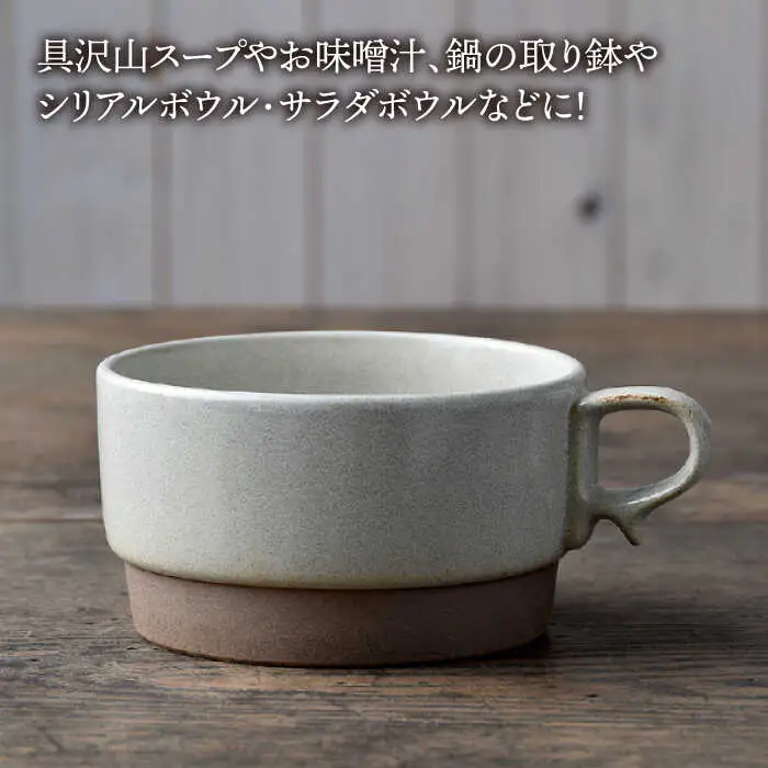 【波佐見焼】重ねて収納できる スープマグ 2点セット レッド×ホワイト Stacks 砂岩 【藍染窯】 スタッキング マグ Stacks  [JC60]
