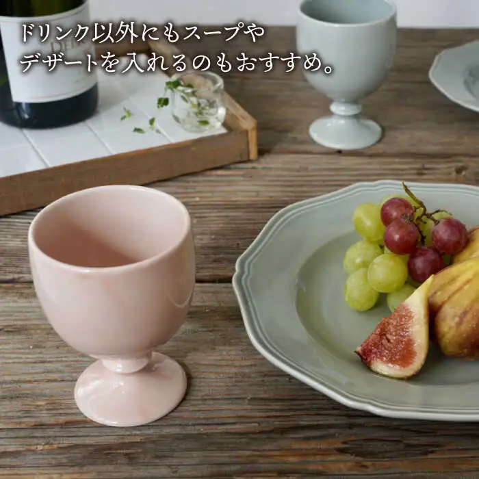 【波佐見焼】ワインカップ 2点セット ペールピンク×ペールグレー iroiro 【藍染窯】 ペア カップ フリーカップ 脚付き ゴブレット [JC62]