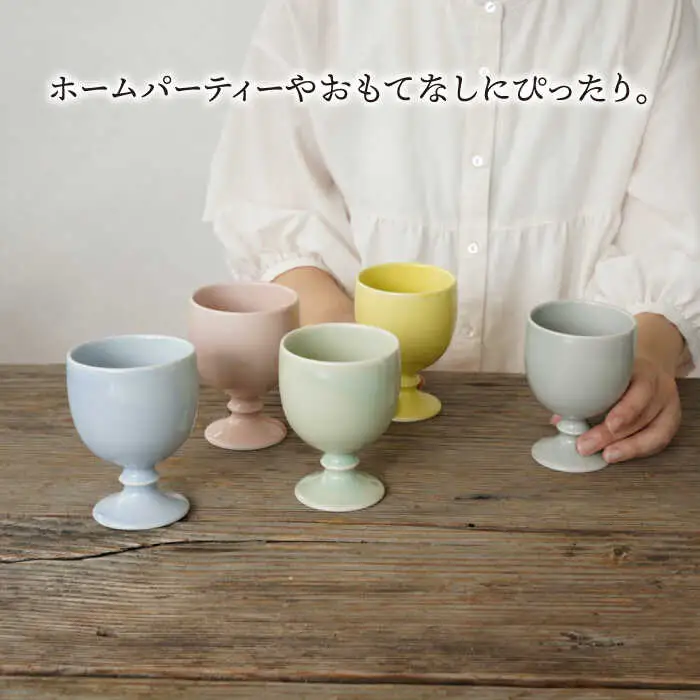 【波佐見焼】ワインカップ 2点セット ペールイエロー×ペールグレー iroiro 【藍染窯】 ペア カップ フリーカップ 脚付き ゴブレット [JC64]