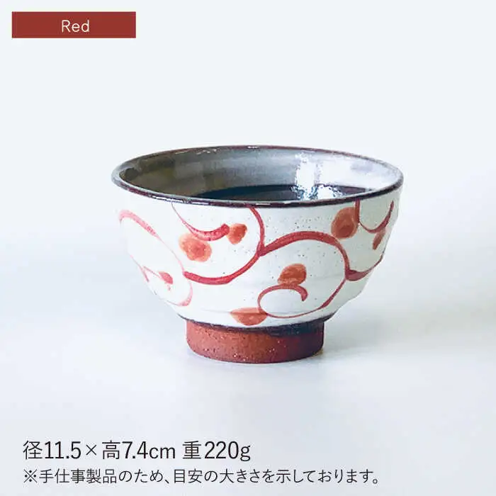【波佐見焼】茶碗 モダン 唐草 ペアセット 食器 皿 【ROXY・HASAMI】 [SB126]  波佐見焼