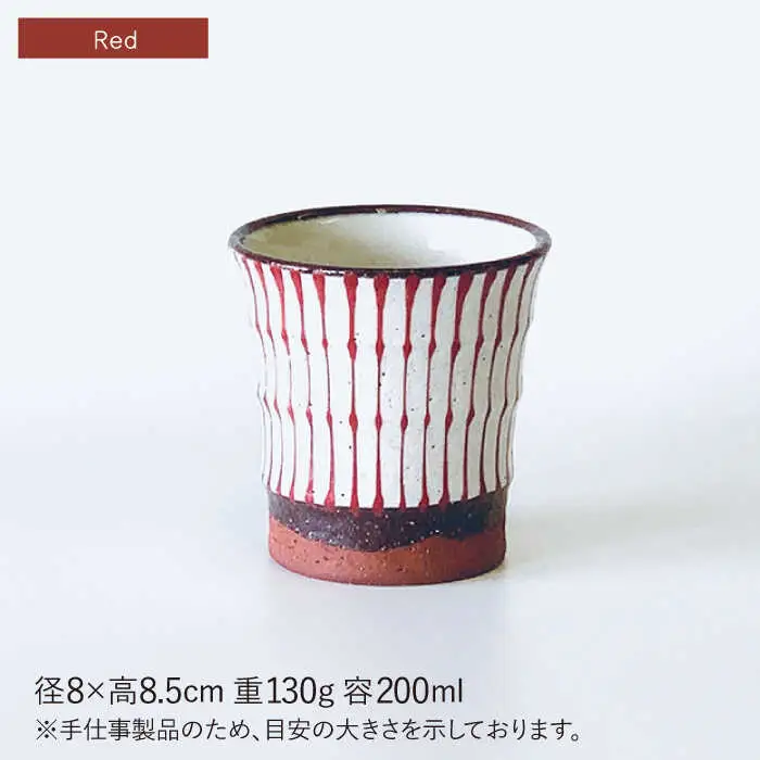 【波佐見焼】フリーコップ モダン 十草 ペアセット カップ  食器 皿 【ROXY】 [SB130]  波佐見焼