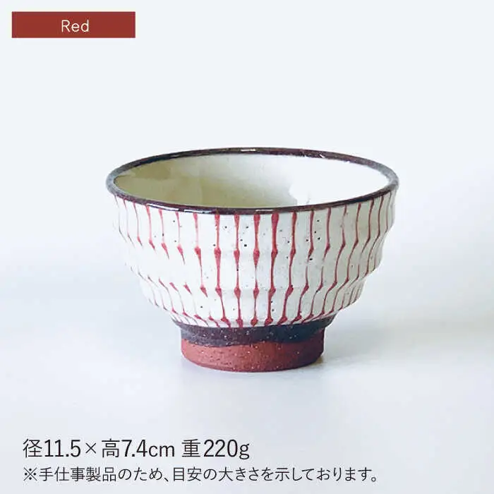 【波佐見焼】茶碗 モダン 十草 ペアセット 食器 皿 【ROXY】 [SB132]  波佐見焼