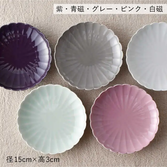 【波佐見焼】RINKA 15cm プレート 5色セット 食器 皿 【長十郎窯】 [AE37] 波佐見焼