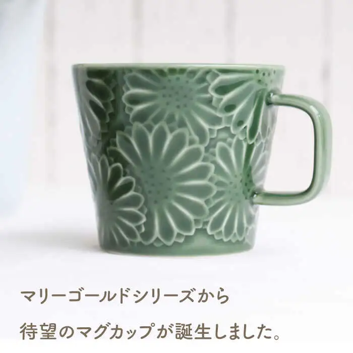 【波佐見焼】マリーゴールド マグカップ ペア アメ・オリベ 食器 皿 【翔芳窯】 [FE31]  波佐見焼