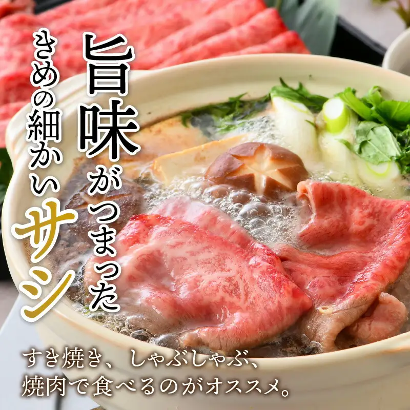 三ツ星 若狭牛 肩スライス 650g 牛肉｜牛肉 焼肉 しゃぶしゃぶ すき焼き すき焼き肉 若狭牛 肉 肉セット 肉うどん 冷凍 650g ブランド牛 切り落とし 牛丼 炒め物 三ツ星牛 三ツ星 ギフト 贈答 [BFAP003] 【配送不可地域：北海道・沖縄・離島】 