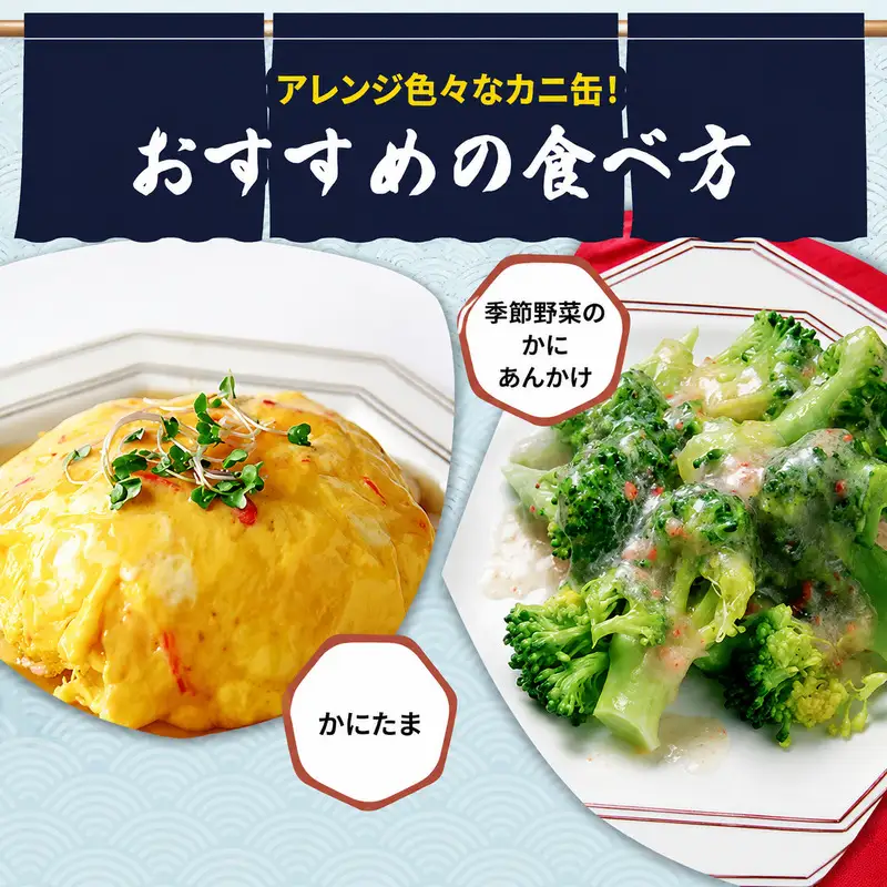 カニ缶 缶詰 紅ずわいがに 脚肉 くずれ 110g × 5個 セット