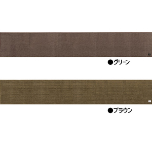 マット ヘリンボン 300cm 抗菌 廊下 マット ワイン