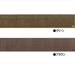 マット ヘリンボン 270cm 抗菌 廊下 マット ベージュ
