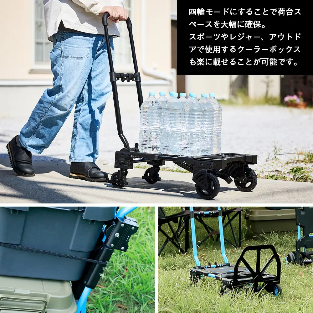 花岡車輌 2輪・4輪で使えるフラットカート 2×4 ブラック 台車 F-CART2×4BK No.223