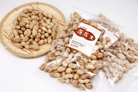 BF165 島原産　煎り落花生（180g×4袋）【高級品種ナカテユタカ】