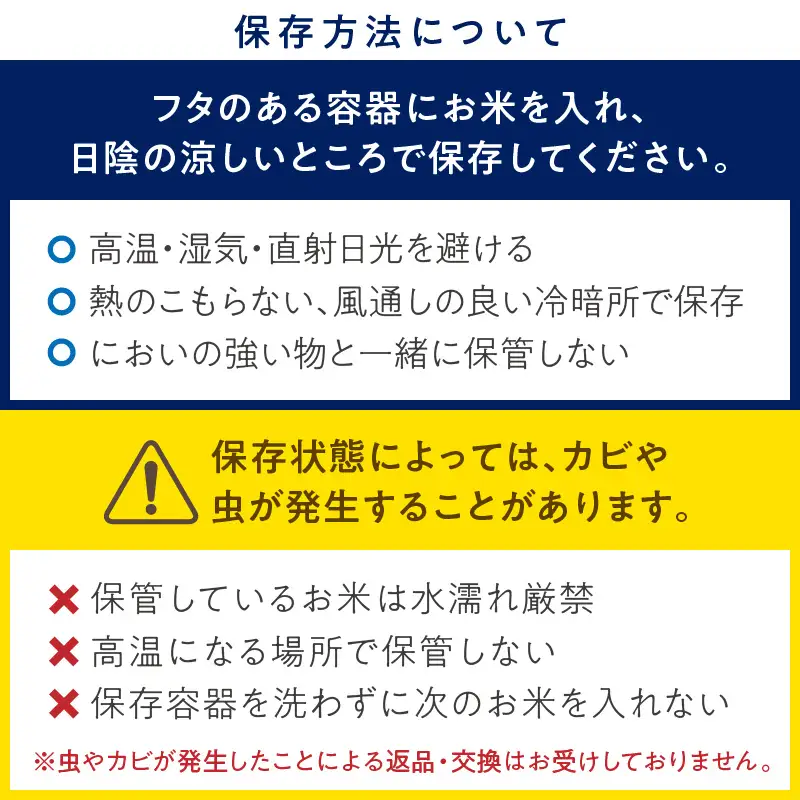 コシヒカリ 5kg 令和8年 白米 精米 コシヒカリ