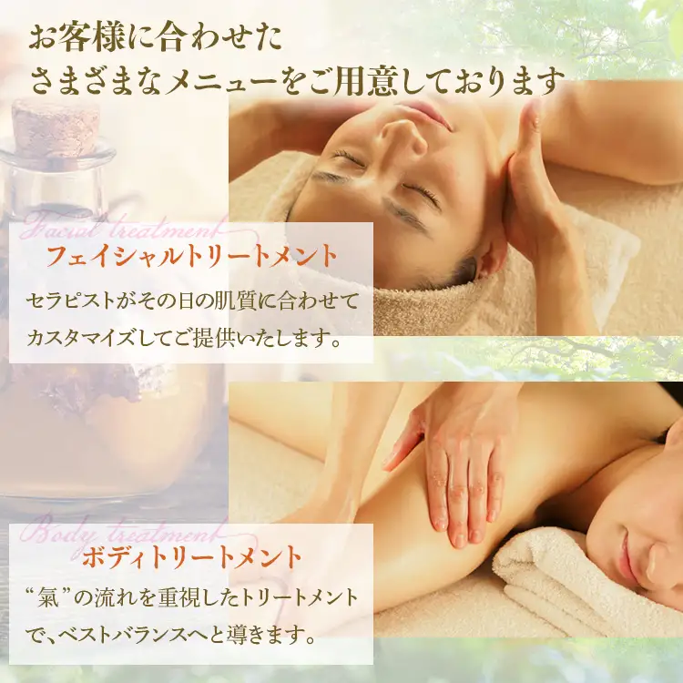 マースガーデンウッド御殿場内 エステ利用券（90分：2名分）◇ ｜ 利用券 美容