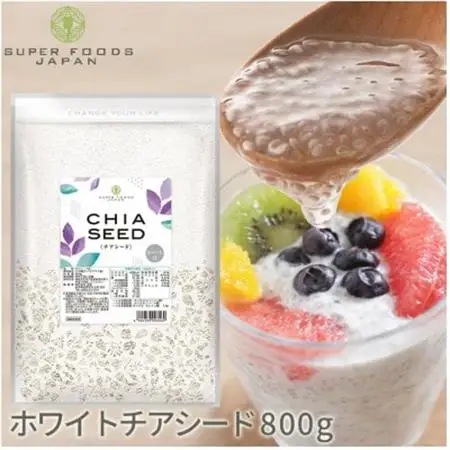 チアシード ホワイト 800g_調味料   _【1269920】