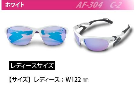 鼻パッドのない『エアフライ』 ２眼　2019年版　レディースサイズ：ホワイト　AF-304 C-2 サングラス 紫外線カット